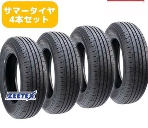 ZEETEX ジーテックス ZT6000 ECO 195/65R15  (195/65/15 195-65-15 195/65-15) サマータイヤ 夏タイヤ 単品 4本 15インチ