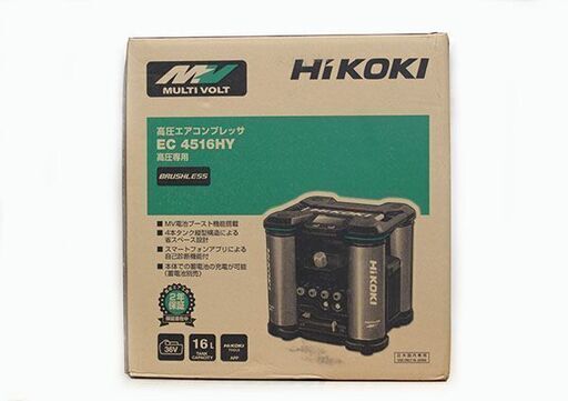 【新品】【未開封】 HiKOKI ハイコーキ 高圧エアコンプレッサ EC4516HY