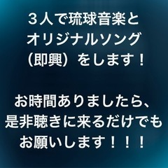 比嘉大蛇の初代側近募集中の画像