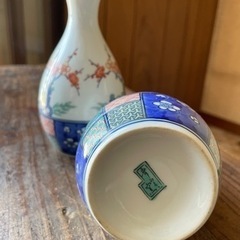 【お譲り先決定しました】有田焼 徳利 ２本とお猪口 ５個の画像