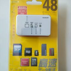 新品未開封　カードリーダー