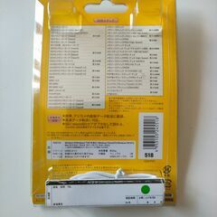 新品未開封　カードリーダーの画像