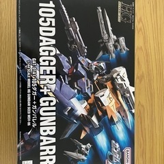 ガンプラ hgダカー＋ガンバレル