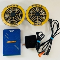 ★バートルファンバッテリー★