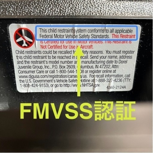 美品 アメリカ規格 ハワイ購入 ブースターシート 1点黒の通販 by