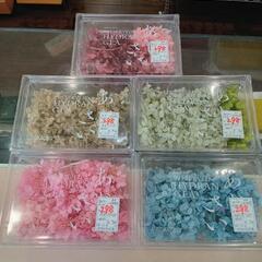 ★  ブリザードフラワー  紫陽花  あじさい 色々  ケース入...