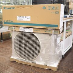 札幌 東区  新品 DAIKIN ダイキン ルームエアコン S3...