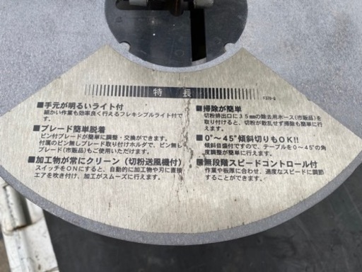 ★糸ノコ　パオック