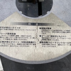 ★糸ノコ　パオックの画像