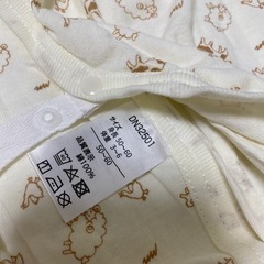 新品 コンビ肌着 子供用品 ベビー用品 ベビー服の画像