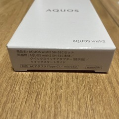 決まりましたの画像