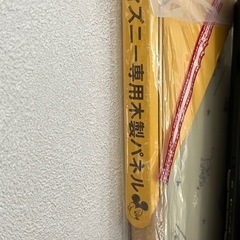 2000ピース用ジグソーパズルパネル