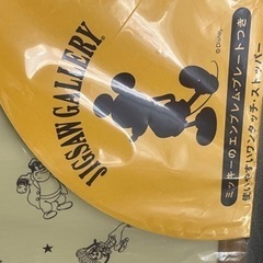 2000ピース用ジグソーパズルパネルの画像