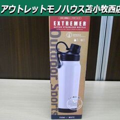 新品 カクセー エクストリーマー アクティブステンレスボトル X...