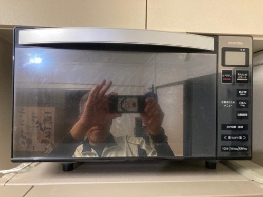 本日限定