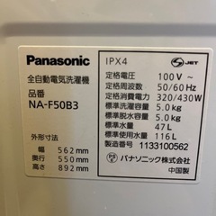 洗濯機  の画像