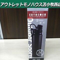 新品 カクセー エクストリーマー アクティブステンレスボトル X...