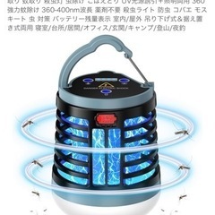 電撃殺虫器 ライト キャンプ
