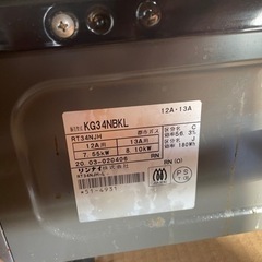 《決まりました！》家電 キッチン家電 ガスコンロ