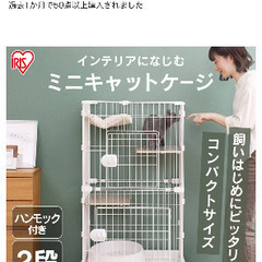 ペット キャットケージ 猫 ケージ キャスター付き の画像