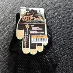 指先なし手袋