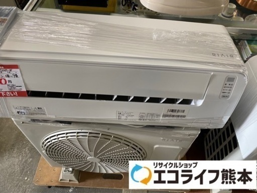 YAMADA RIAIRルームエアコン　6畳〜9畳　YHA-S22M-W 2022年製　２台有ります　お値段は1台のお値段です