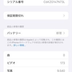 携帯電話/スマホ 携帯アクセサリーの画像