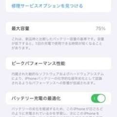 携帯電話/スマホ 携帯アクセサリーの画像