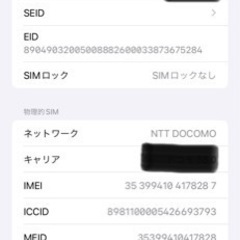 携帯電話/スマホ 携帯アクセサリーの画像
