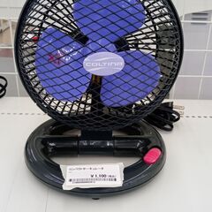 ★ジモティ割あり★ 株式会社ダイエー コンパクトサーキュレーター...