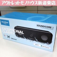 開封未使用品 Anker SOUNDCORE 3 ワイヤレス ス...