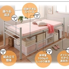パイプベッド　(選択ミスで再投稿)