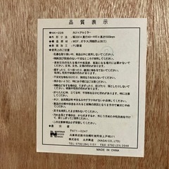 【取引中】家具 ミラー/鏡の画像