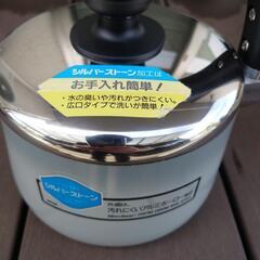 やかん　鍋風の画像