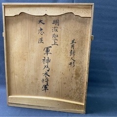 M12304【旧家蔵出】新弐五月飾人形 明治聖上大忠臣 軍神乃木将軍 端午の節句 の画像