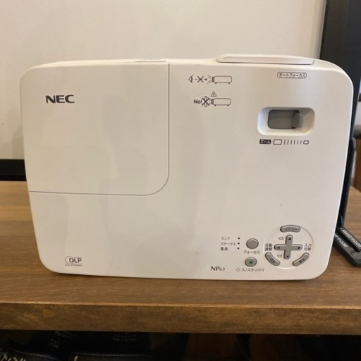 プロジェクターとスクリーン