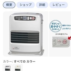 ダイニチ　ブルーヒーターの画像
