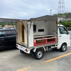 ハイゼット移動販売車