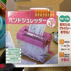 ハンドシュレッダー