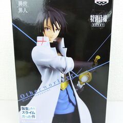 【おみせっち】新品未開封 転生したらスライムだった件 -Othe...
