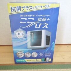 早い者勝ち!!　格安　綺麗です。　Shop Japan　ショップ...