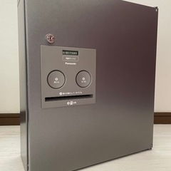【値下げしました！】Panasonic 宅配ボックス「コンボ」　