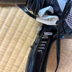 【決定】　ドライヤーの画像