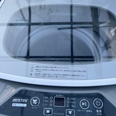 値下げ家電 生活家電 洗濯機の画像