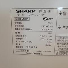 家電 季節、空調家電 空気清浄機の画像