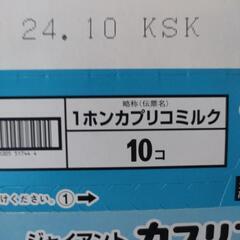 一部訳ありお菓子詰め合わせの画像