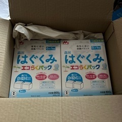 子供用品 ベビー用品 ミルク