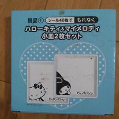限定キャラクター食器の画像