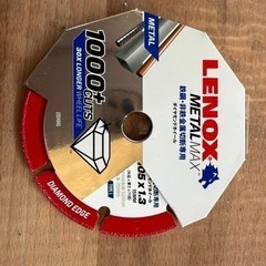 LENOX  グラインダー METAL MAX