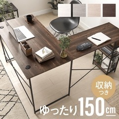 家具 オフィス用家具 机